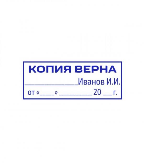 Клише 