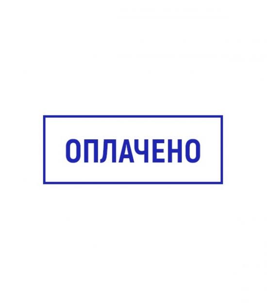 Клише 